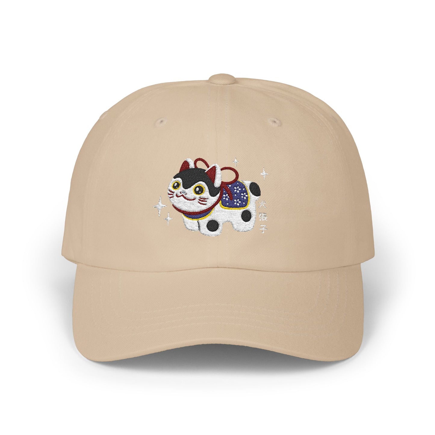 Embroidered Cat Classic Dad Cap - Cute Pet Design for Animal Lovers