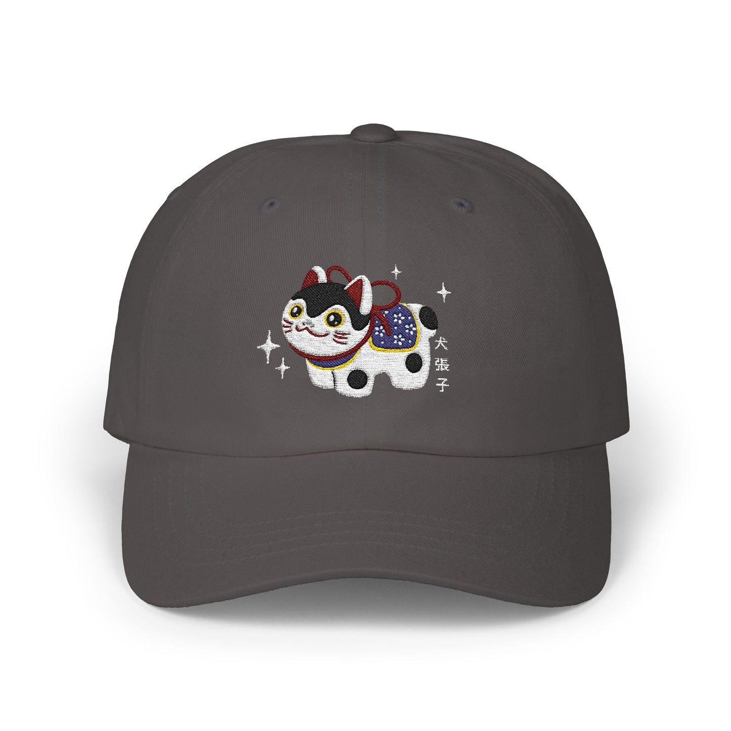 Embroidered Cat Classic Dad Cap - Cute Pet Design for Animal Lovers