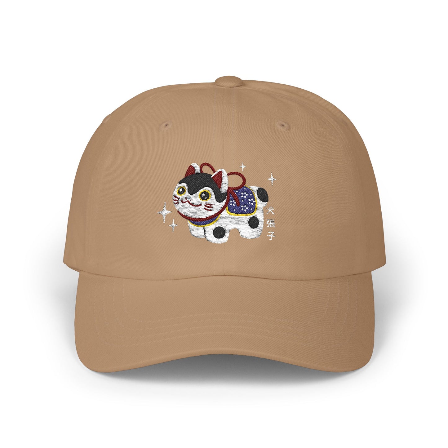 Embroidered Cat Classic Dad Cap - Cute Pet Design for Animal Lovers