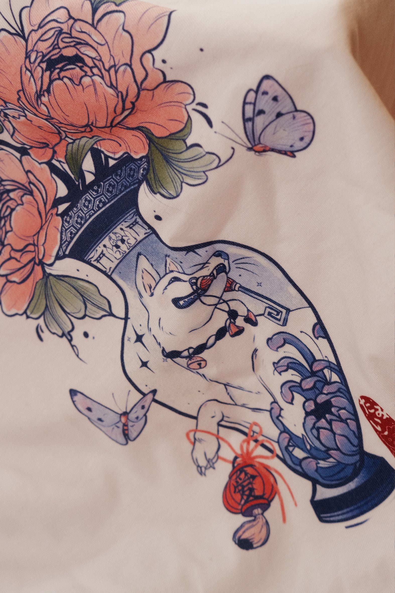 Inari Tee