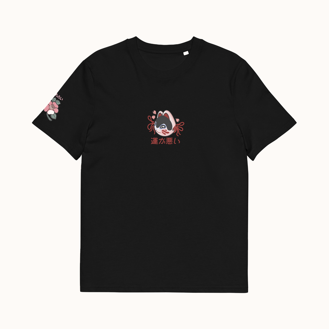 Unlucky Club T-Shirt